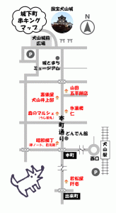 城下町串キングマップ