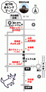 城下町串キングマップアニメ