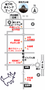 城下町串キングマップアニメ