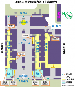 名古屋駅構内
