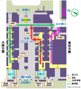 在来線からの乗り換え