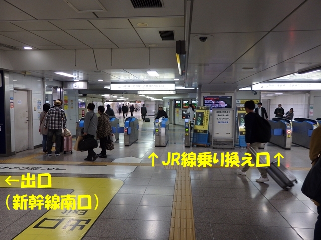 名古屋駅新幹線南口JR乗り換え口