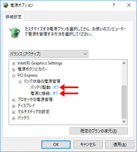 PCIe